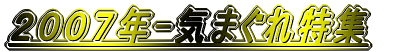 �Q�O�O�V�N-�C�܂�����W