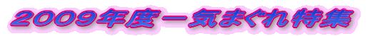 �Q�O�O�X�N�x�|�C�܂�����W
